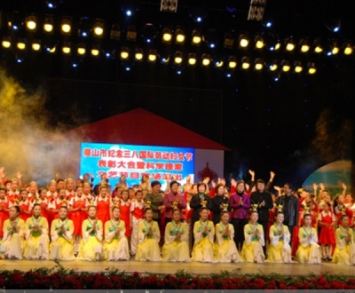 大型演出