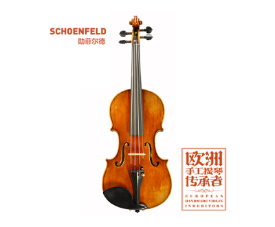 勛菲爾德 SN-05