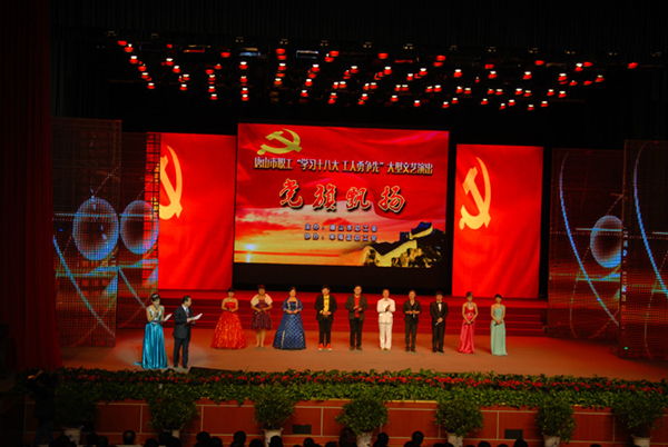 策劃編導央視大型演出