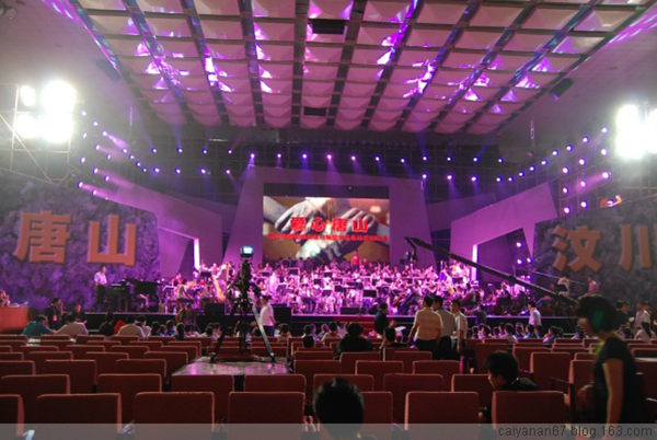 唐山市大型演出活動(dòng)