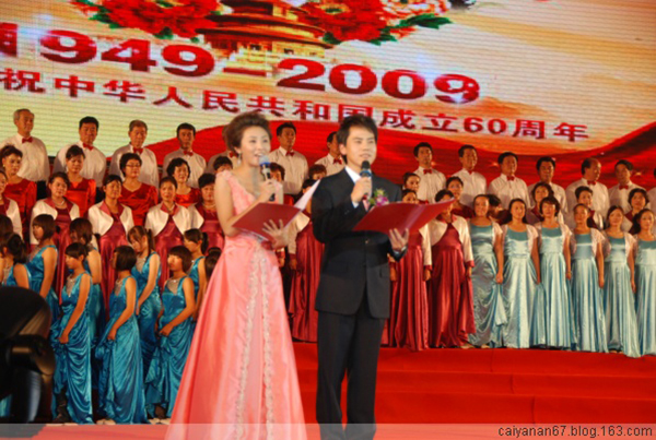 唐山市大型演出活動(dòng)