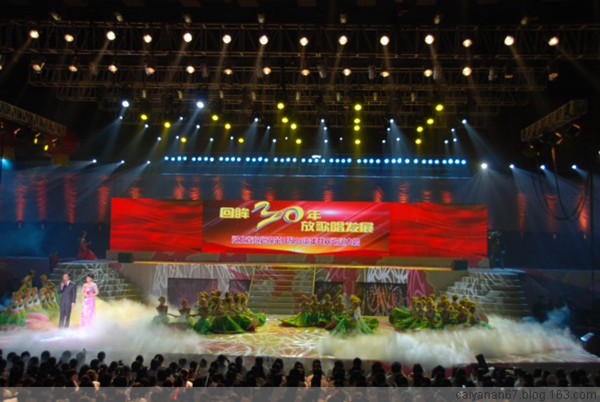 唐山市大型演出活動(dòng)