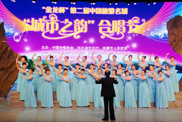 唐山市大型演出活動(dòng)