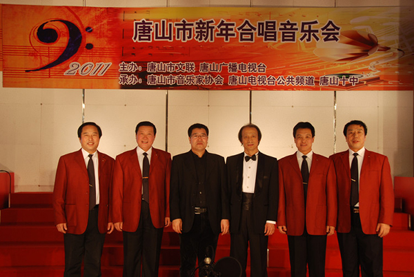 唐山市大型演出活動(dòng)
