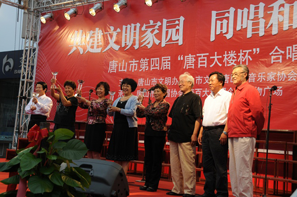唐山市大型演出活動(dòng)