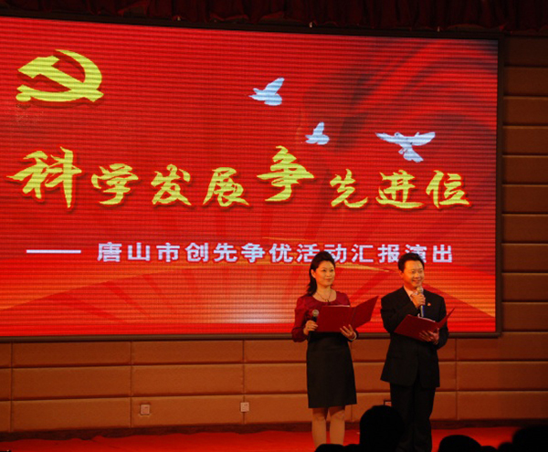 市直機關(guān)大合唱