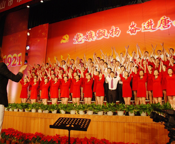 市直機關(guān)大合唱