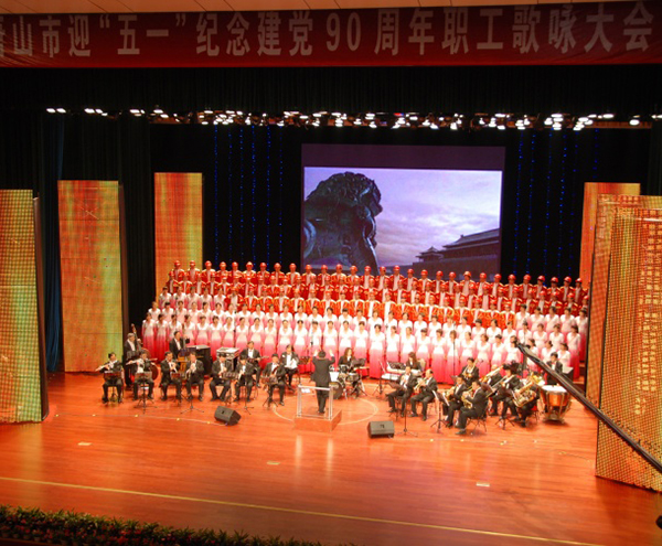 市直機關(guān)大合唱