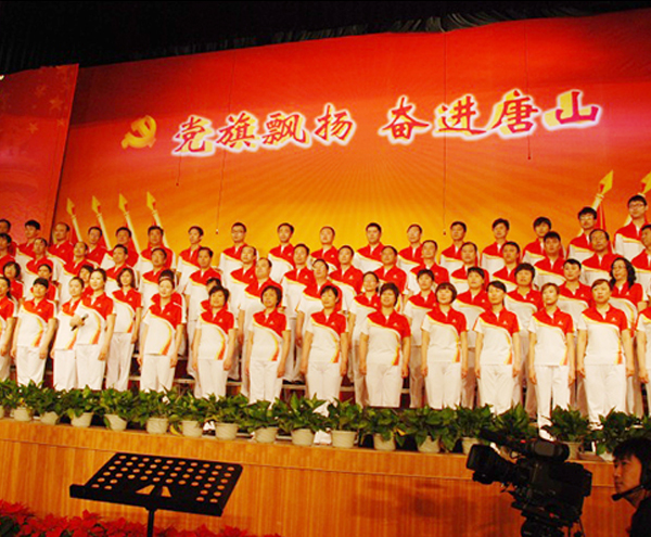 市直機關(guān)大合唱