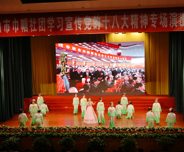 唐山市巾幗社團學(xué)習貫徹十八大文藝演出