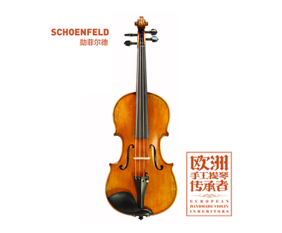 勛菲爾德 SN-20