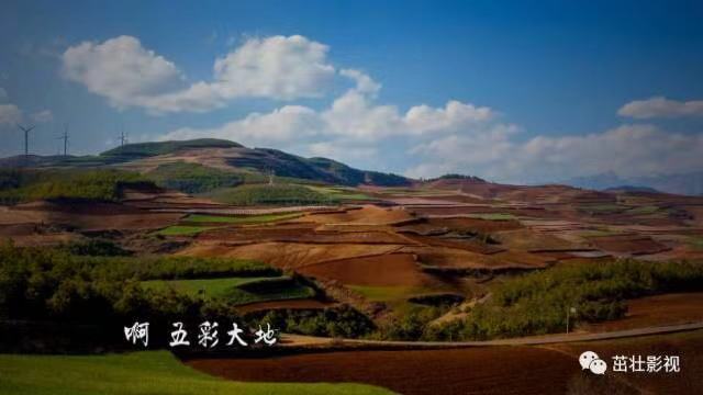 《五彩大地》MV