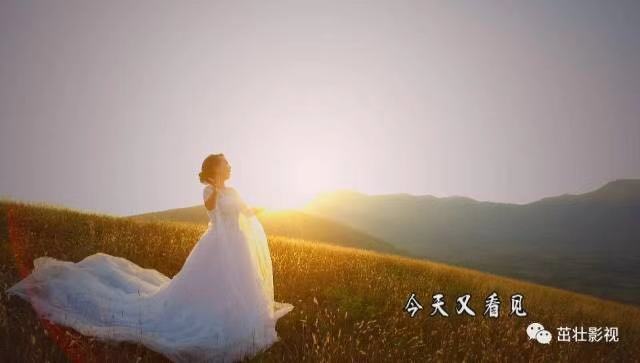 《五彩大地》MV