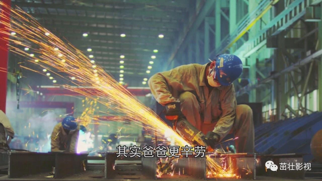 《其實(shí)爸爸一樣好》MV