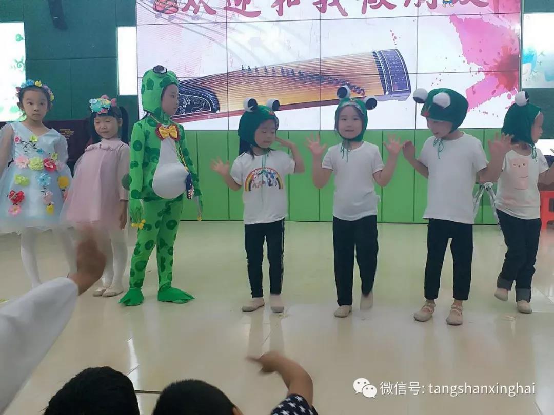 迎國慶藝術(shù)節目展演—— 星海唐山藝術(shù)培訓學(xué)校部分師生走進(jìn)一幼專(zhuān)場(chǎng)音樂(lè )會(huì )