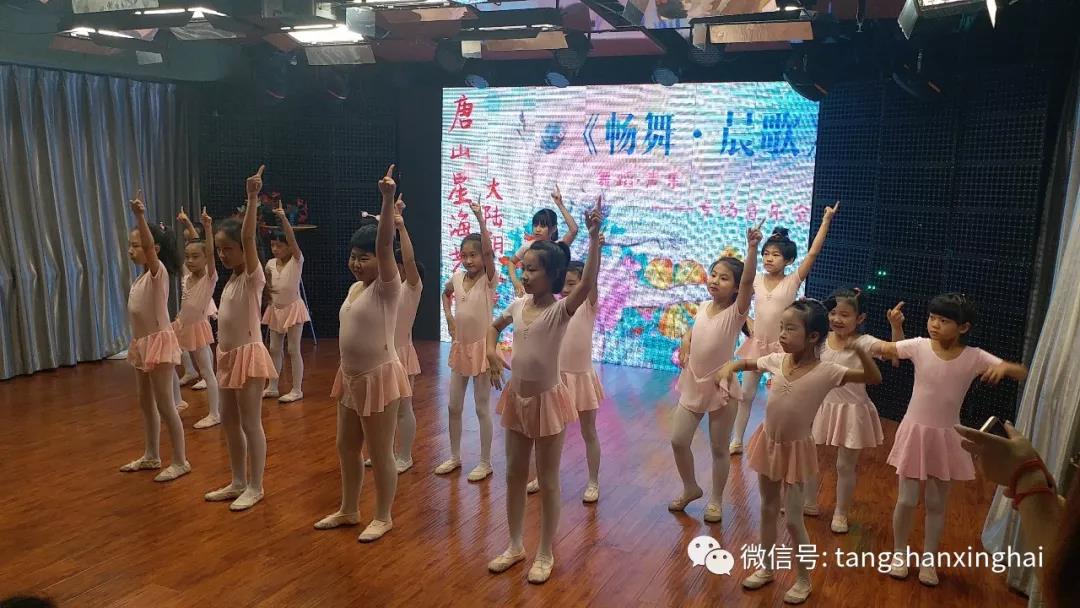 暢舞·晨歌——星海藝校大陸陽(yáng)光校區專(zhuān)場(chǎng)音樂(lè )會(huì )