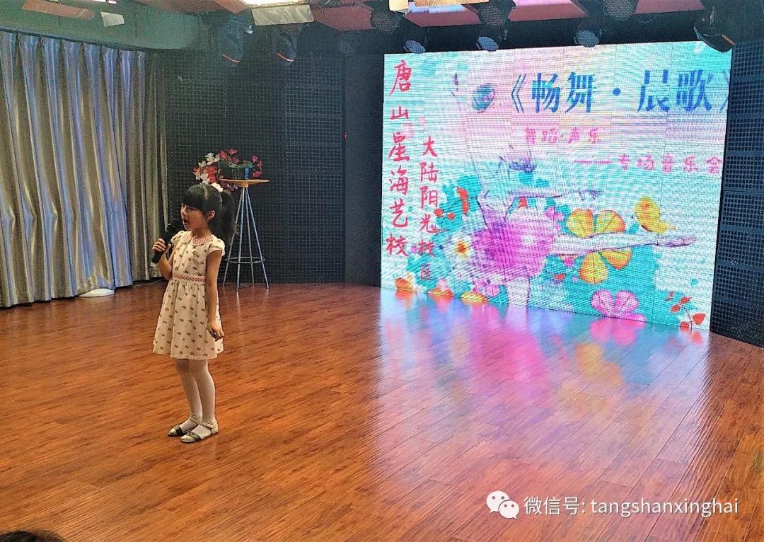暢舞·晨歌——星海藝校大陸陽(yáng)光校區專(zhuān)場(chǎng)音樂(lè )會(huì )