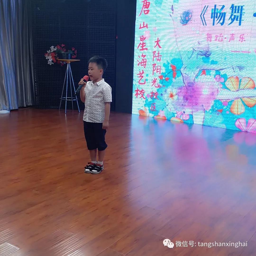 暢舞·晨歌——星海藝校大陸陽(yáng)光校區專(zhuān)場(chǎng)音樂(lè )會(huì )
