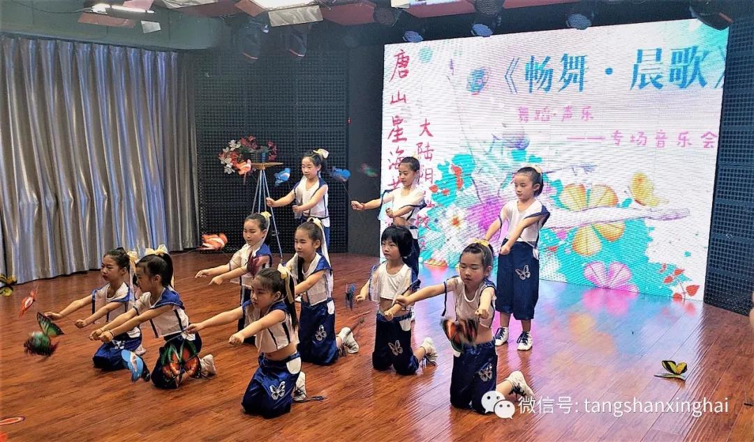 暢舞·晨歌——星海藝校大陸陽(yáng)光校區專(zhuān)場(chǎng)音樂(lè )會(huì )