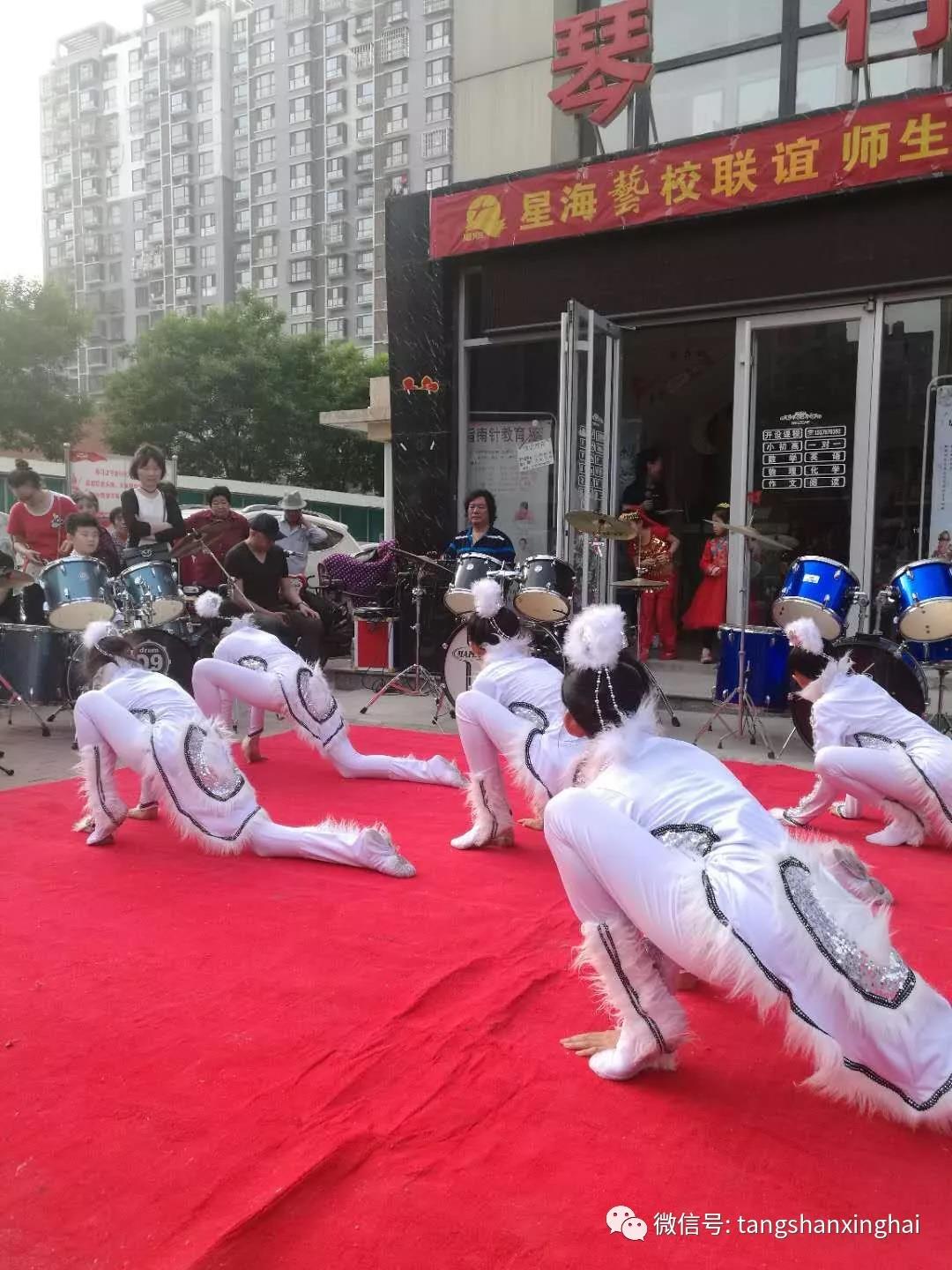星海唐山藝術(shù)培訓機構南湖音樂(lè )會(huì )