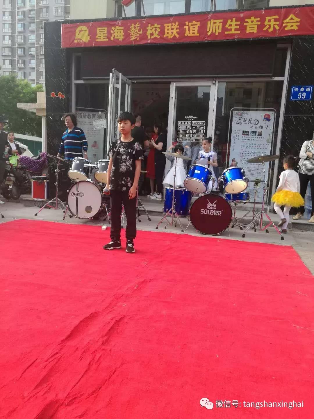 星海唐山藝術(shù)培訓機構南湖音樂(lè )會(huì )