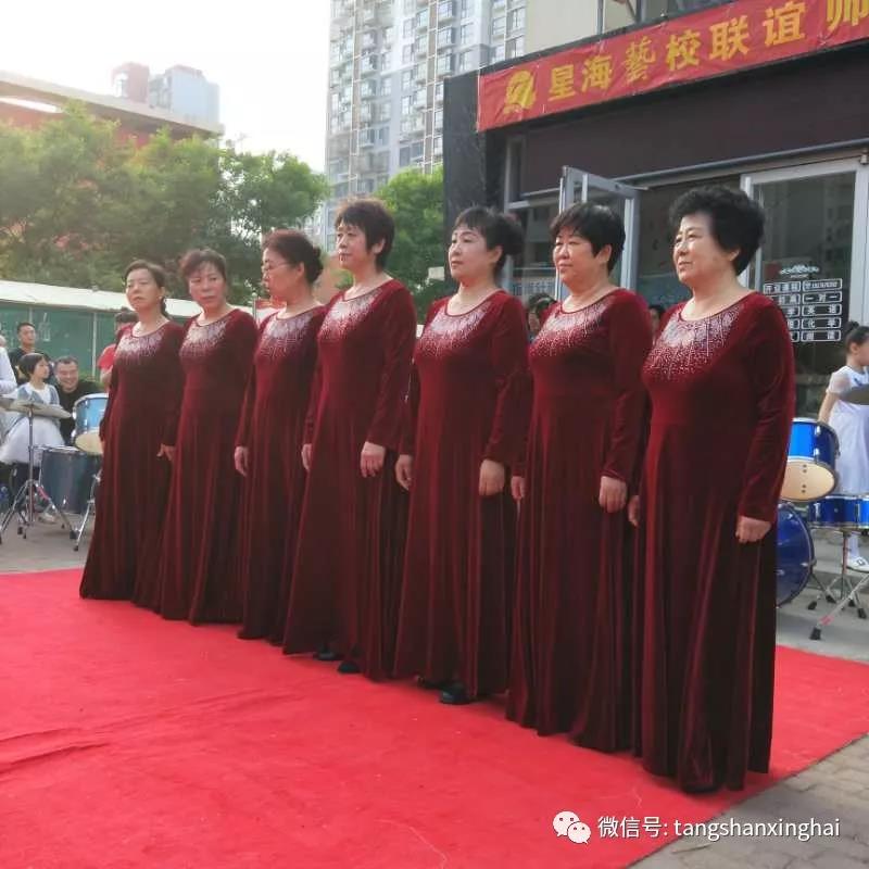 星海唐山藝術(shù)培訓機構南湖音樂(lè )會(huì )