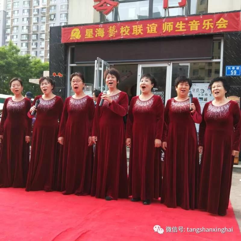 星海唐山藝術(shù)培訓機構南湖音樂(lè )會(huì )