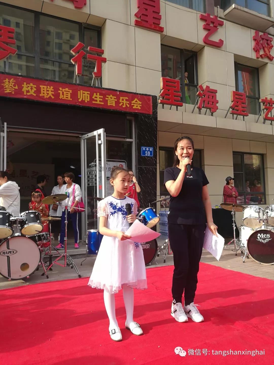 星海唐山演藝傳媒公司將參加“紅色經(jīng)典.唱響中國人”的大型公益匯演