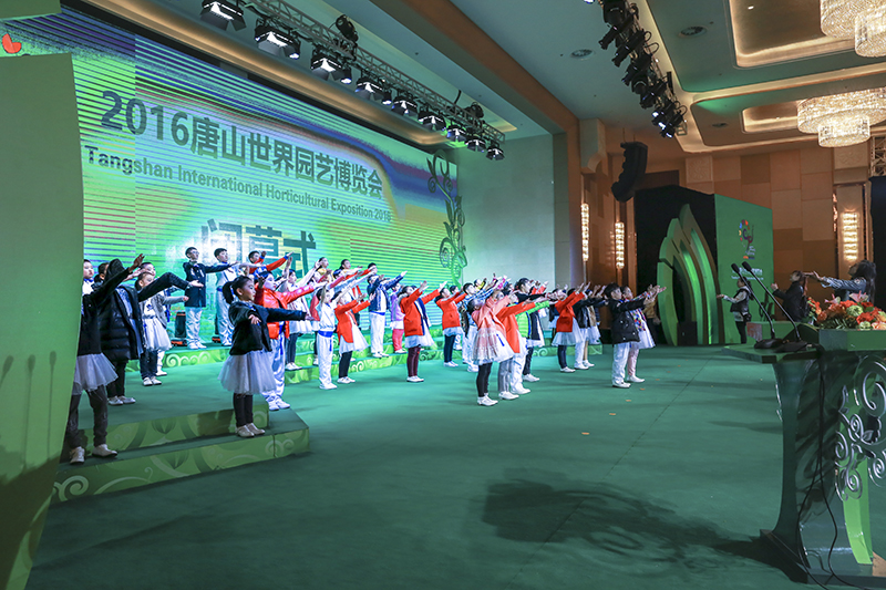 05-2016唐山世界園藝博覽會(huì )閉幕式.JPG