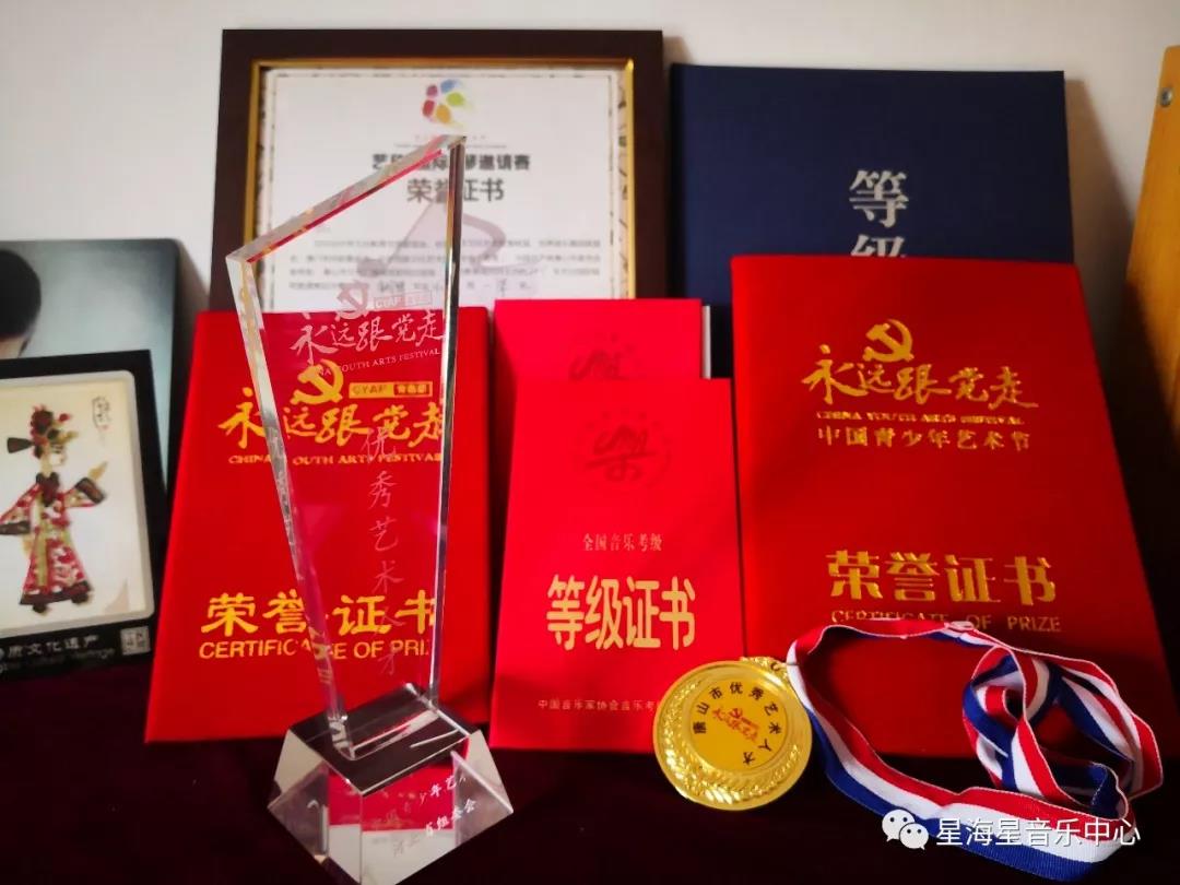 唐山藝術(shù)培訓學(xué)校星海藝校大陸陽(yáng)光校區優(yōu)秀學(xué)員推介～李宇航