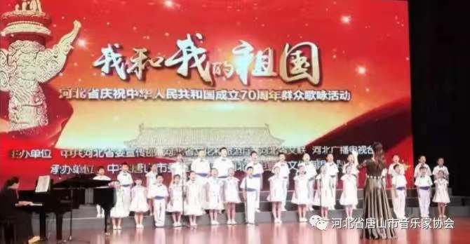 唐山星海樂(lè )器
