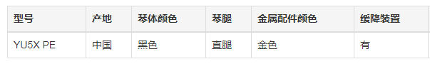唐山樂(lè )器銷(xiāo)售