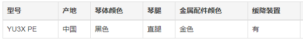 唐山樂(lè )器銷(xiāo)售